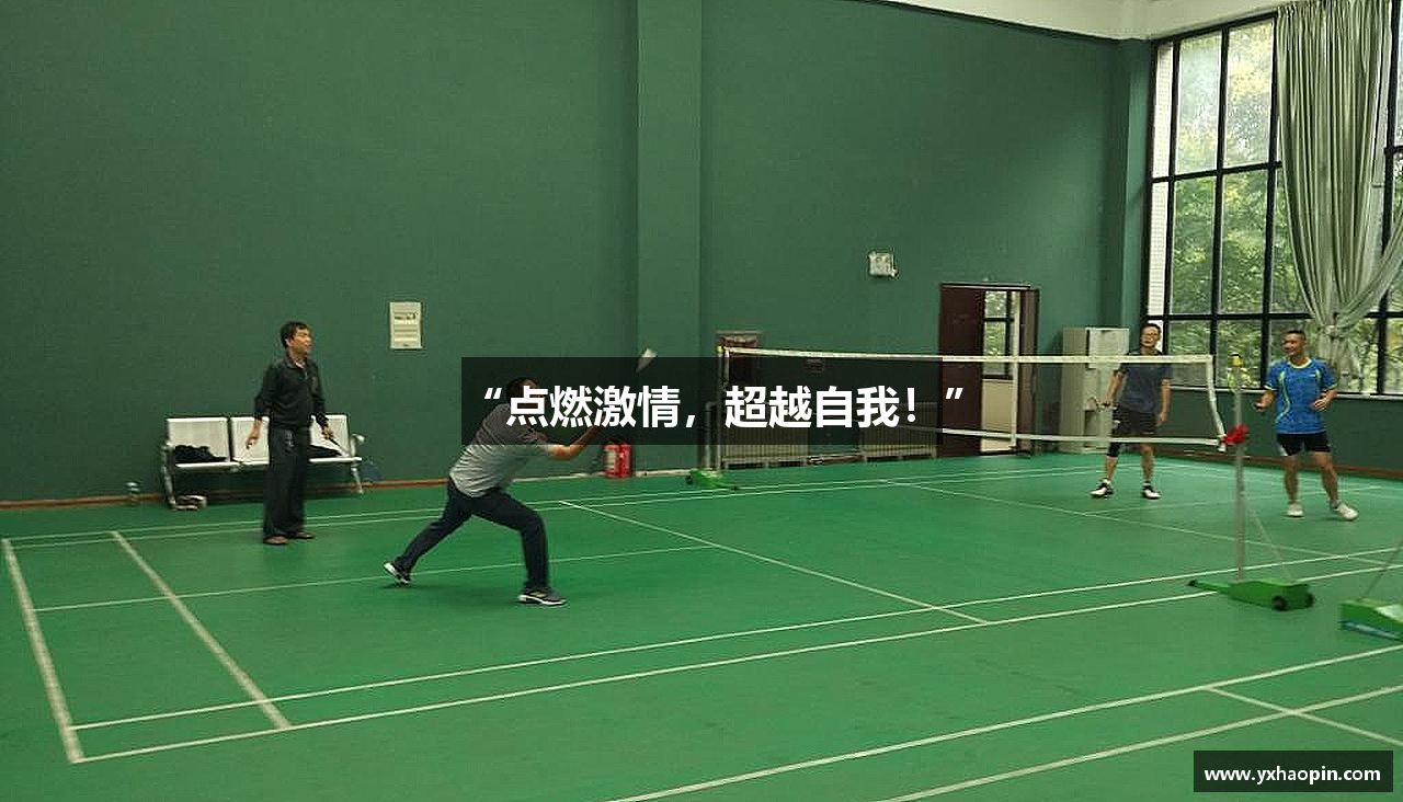乐鱼体育